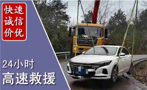东城高速公路救援场景与案例
