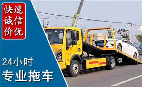东城拖车救援场景与案例