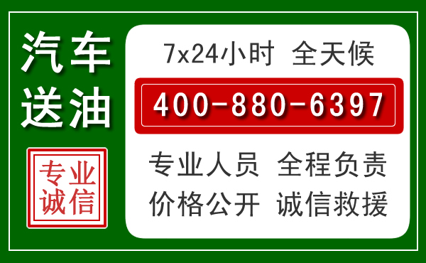 东城拖车救援发展新趋势:北斗导航系统加持下的拖车救援特点
