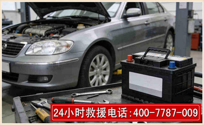 东城 高温雨天汽车突然没电车辆无法正常行驶该如何处理呢