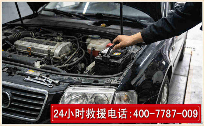 东城汽车搭电 东城汽车搭电