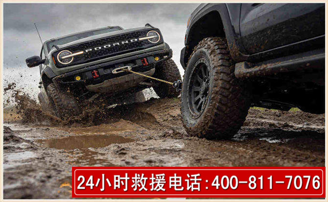 东城长春汽车道路救援公司2026年7月备战台风巴威全面落实救援前置准备工作